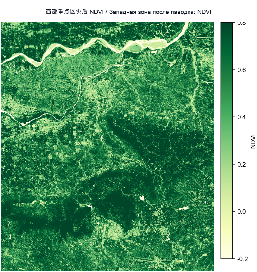 西部重点区灾后 / Западная зона после паводка:NDVI
