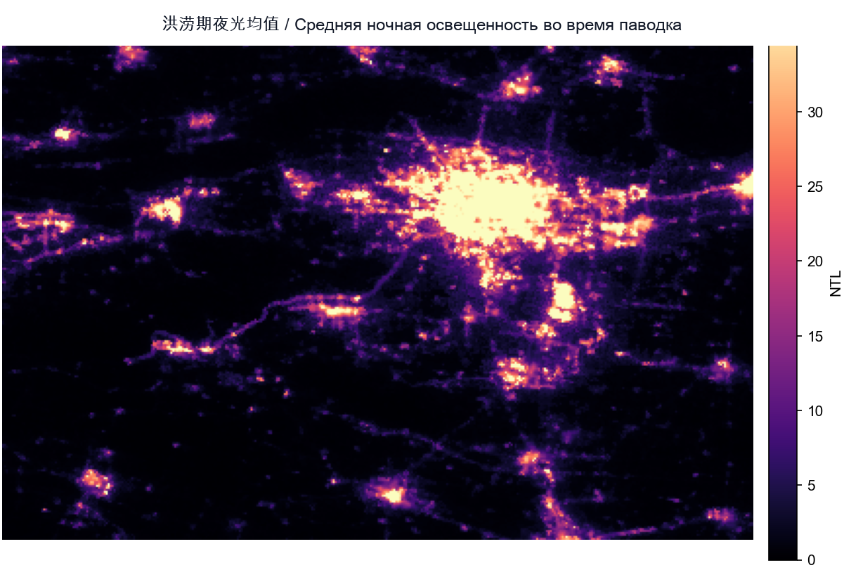 洪涝期夜光均值 / Средняя ночная освещенность во время паводка