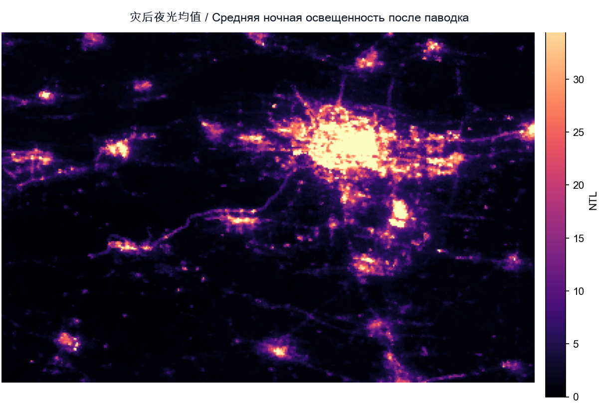 灾后夜光均值 / Средняя ночная освещенность после паводка