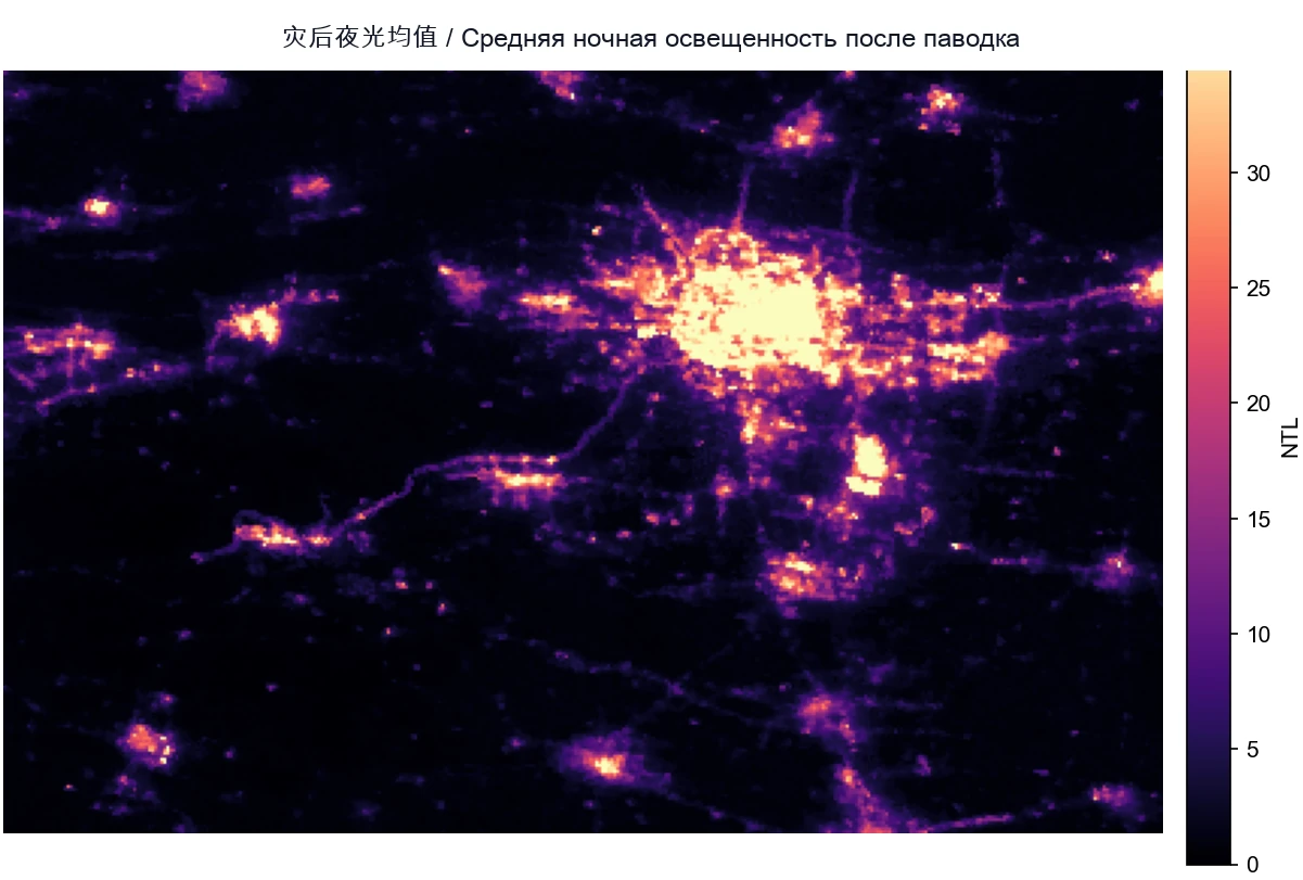 灾后夜光均值 / Средняя ночная освещенность после паводка